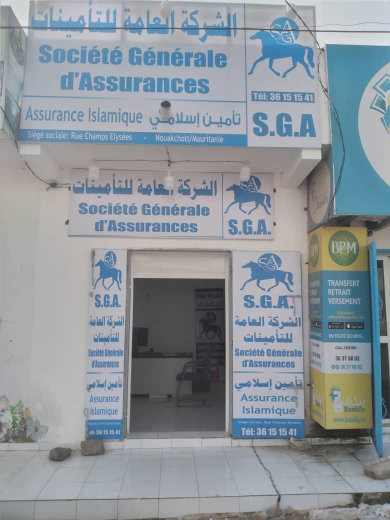 SGA للتأمينات
