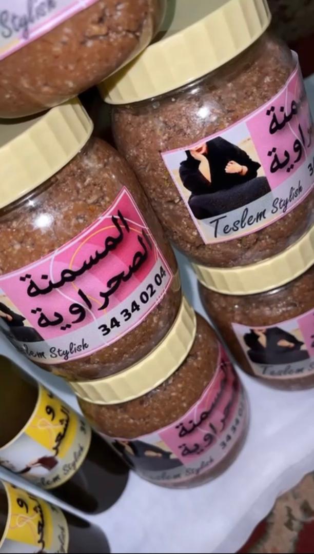 محل TisRgbt