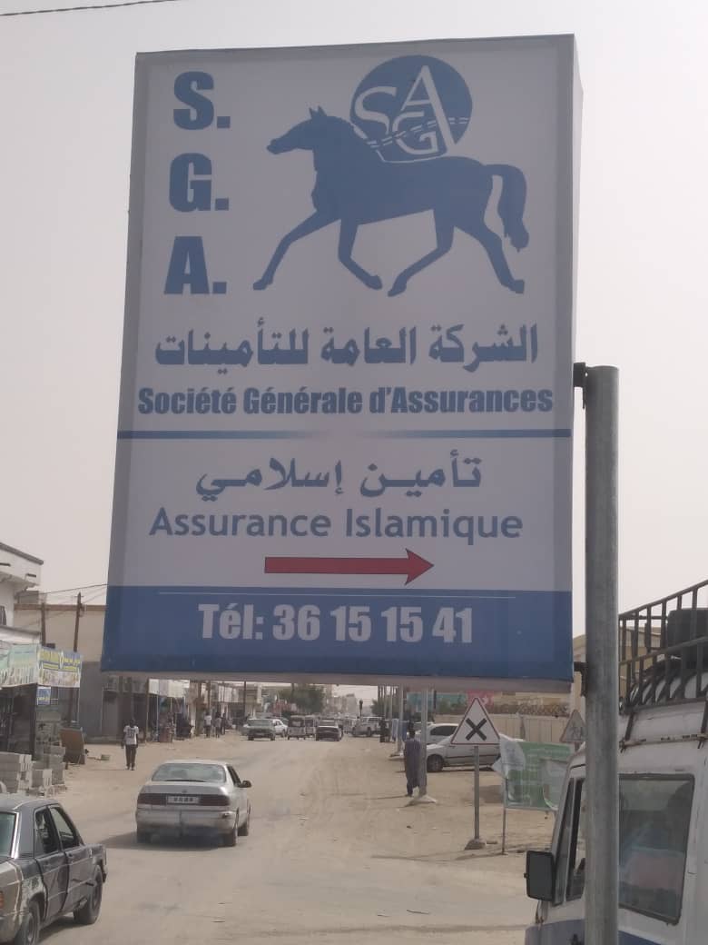 SGA للتأمينات - صورة 2