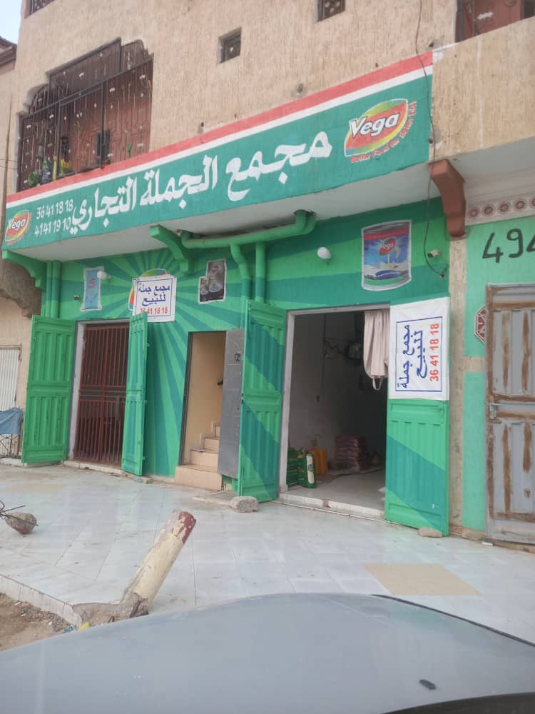 مجمع جملة التجاري للبيع