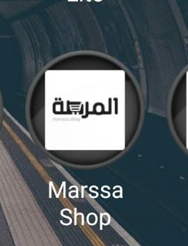 منصة المرصة