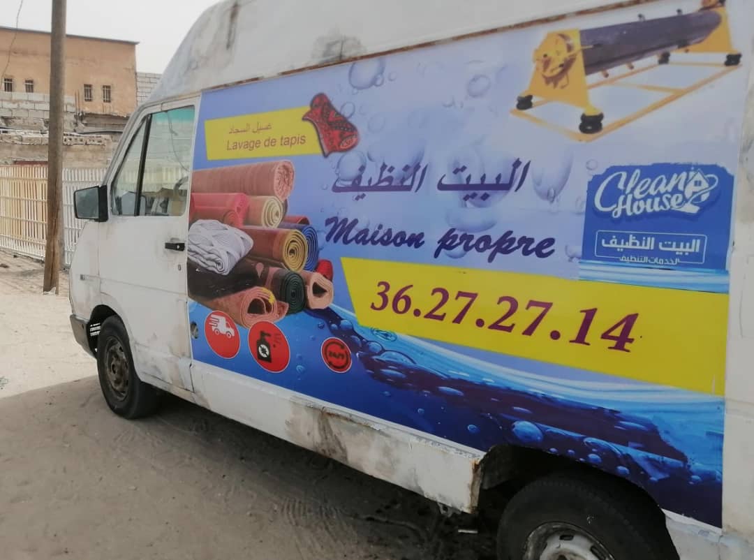 البيت النظيف - صورة 2