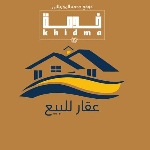 قطعة أرضية