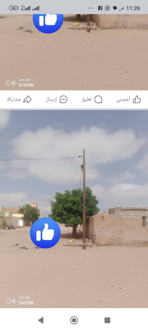 قطعة أرضية - صورة 2